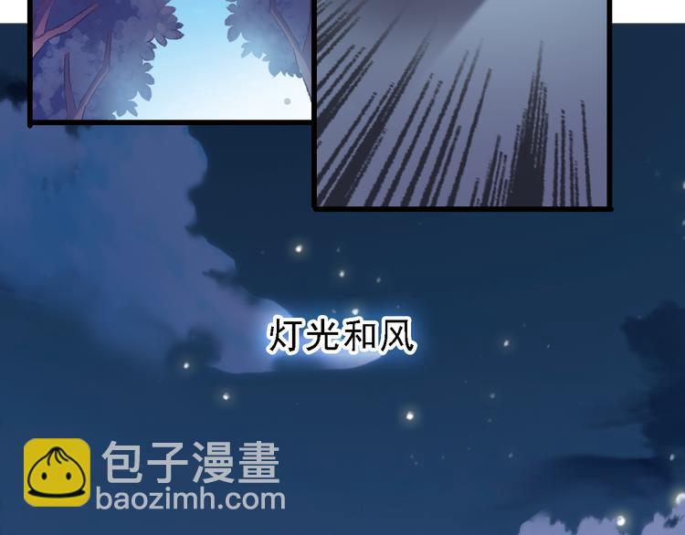 第7话 表白？！(1/2)-第7话