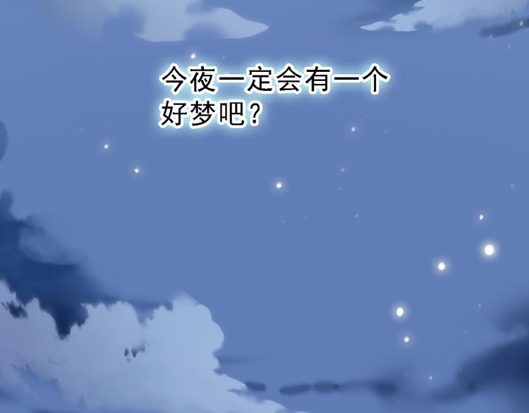 第7话 表白？！(1/2)-第7话