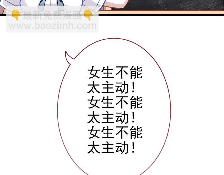 第7话 表白？！(1/2)-第7话