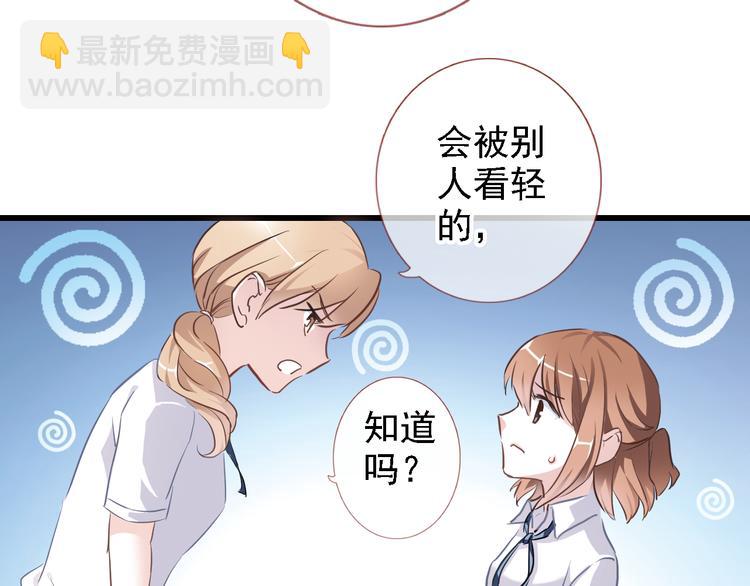 第7话 表白？！(1/2)-第7话