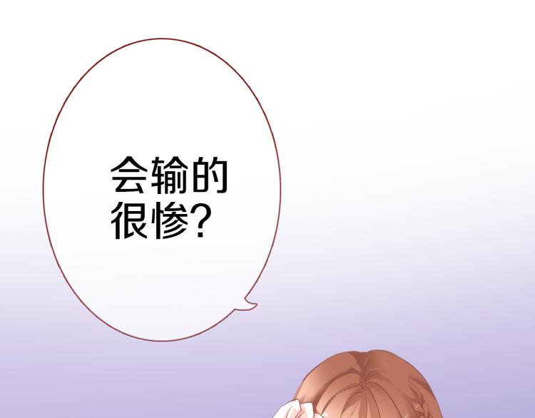 第60话 我真实的样子(1/2)-第61话