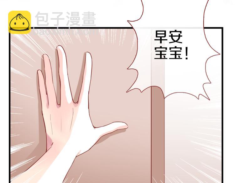 第60话 我真实的样子(1/2)-第61话