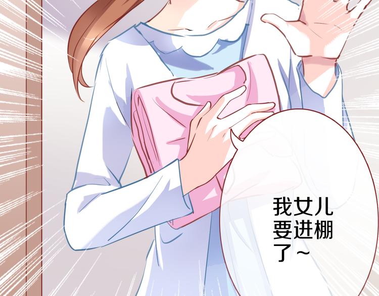 第60话 我真实的样子(1/2)-第61话