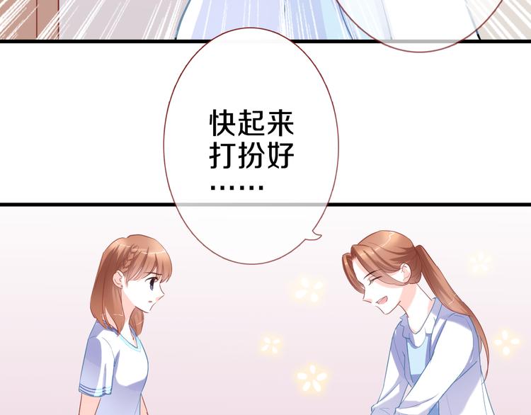 第60话 我真实的样子(1/2)-第61话