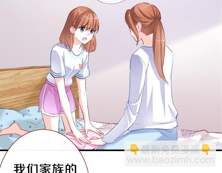 第60话 我真实的样子(1/2)-第61话