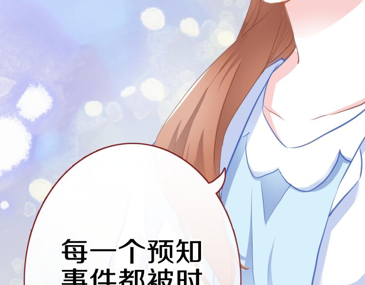 第60话 我真实的样子(1/2)-第61话