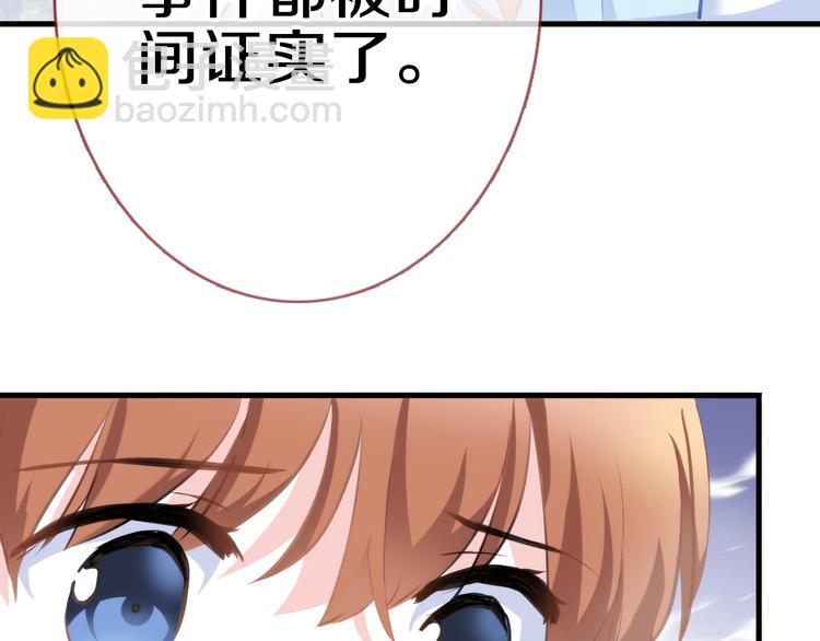 第60话 我真实的样子(1/2)-第61话