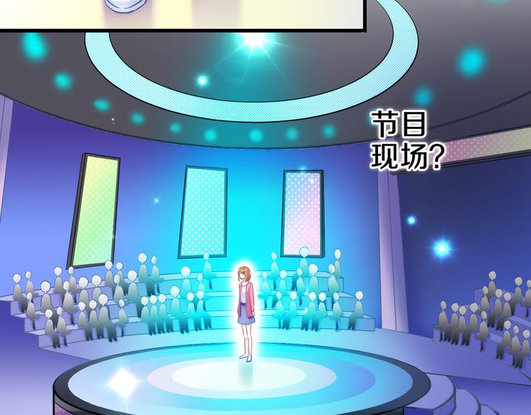 第60话 我真实的样子(1/2)-第61话