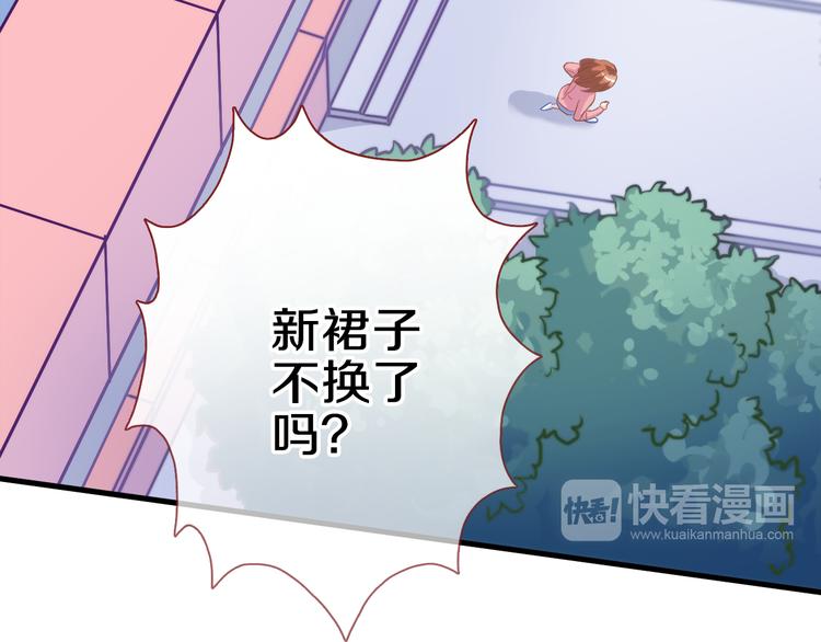 第60话 我真实的样子(1/2)-第61话