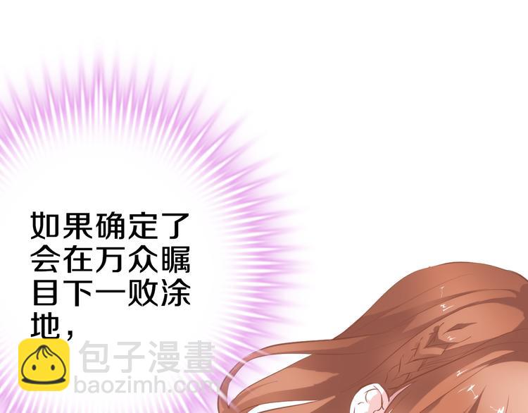 第60话 我真实的样子(1/2)-第61话