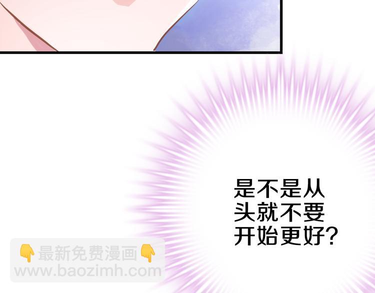 第60话 我真实的样子(1/2)-第61话