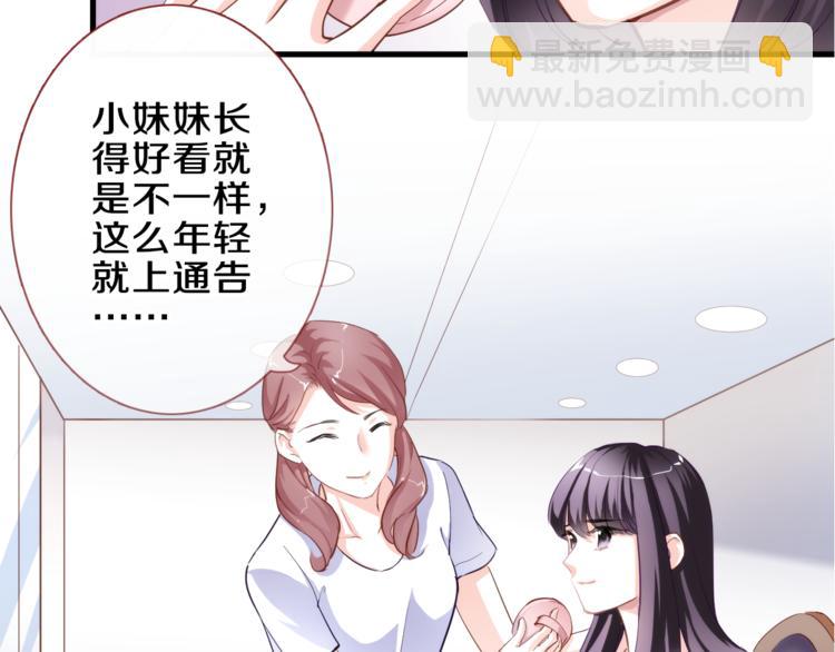 第60话 我真实的样子(1/2)-第61话