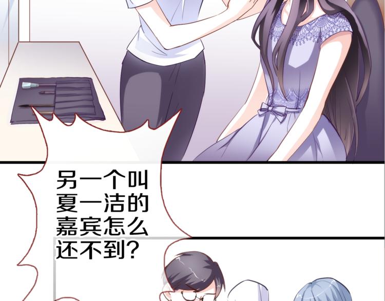 第60话 我真实的样子(1/2)-第61话