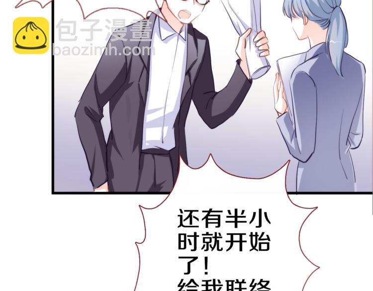 第60话 我真实的样子(1/2)-第61话