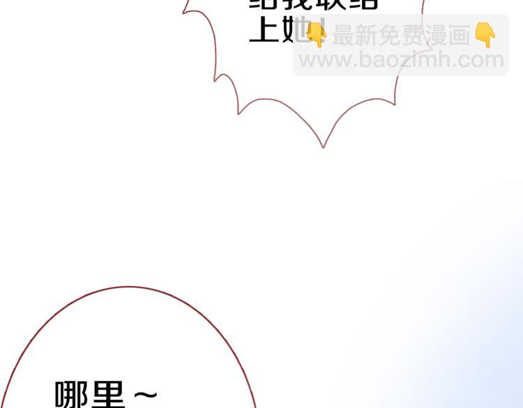 第60话 我真实的样子(1/2)-第61话