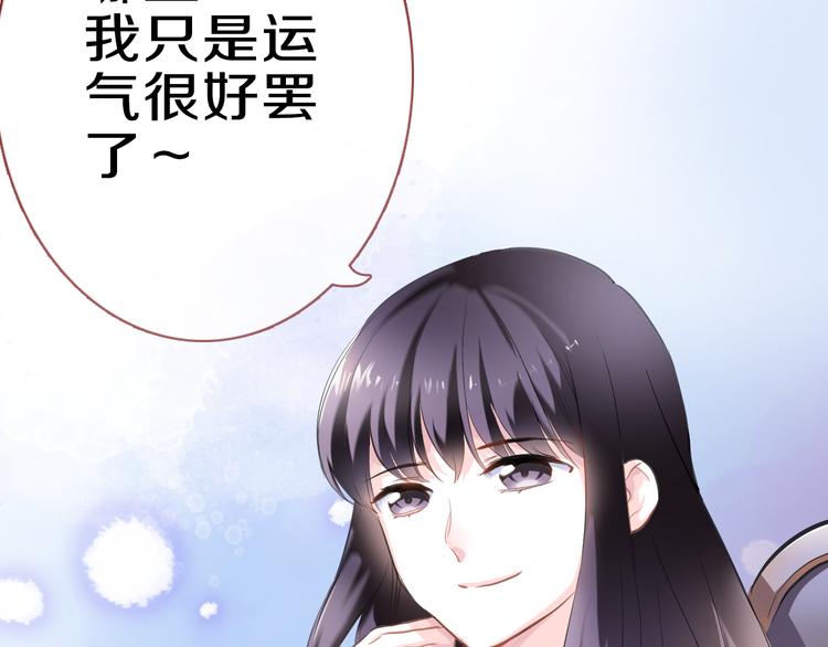 第60话 我真实的样子(1/2)-第61话