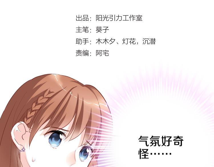 第60话 我真实的样子(1/2)-第61话