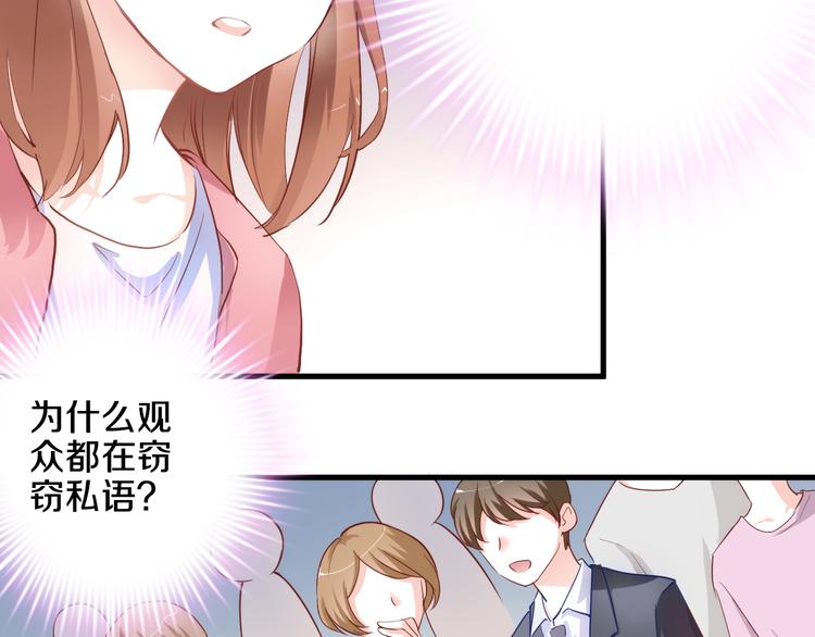 第60话 我真实的样子(1/2)-第61话