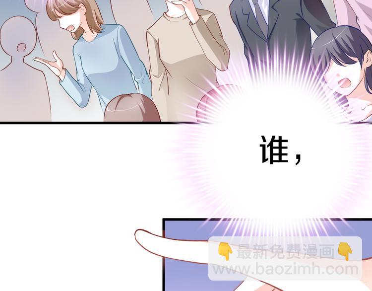 第60话 我真实的样子(1/2)-第61话