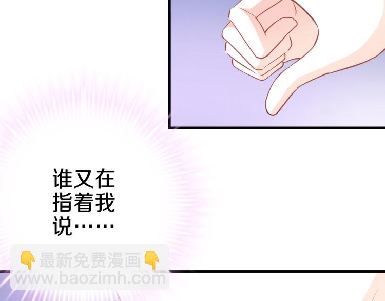 第60话 我真实的样子(1/2)-第61话