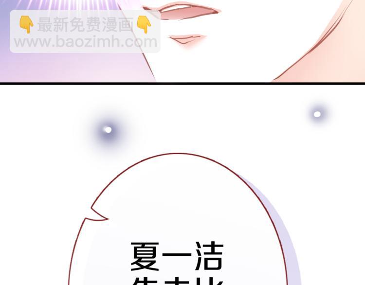 第60话 我真实的样子(1/2)-第61话