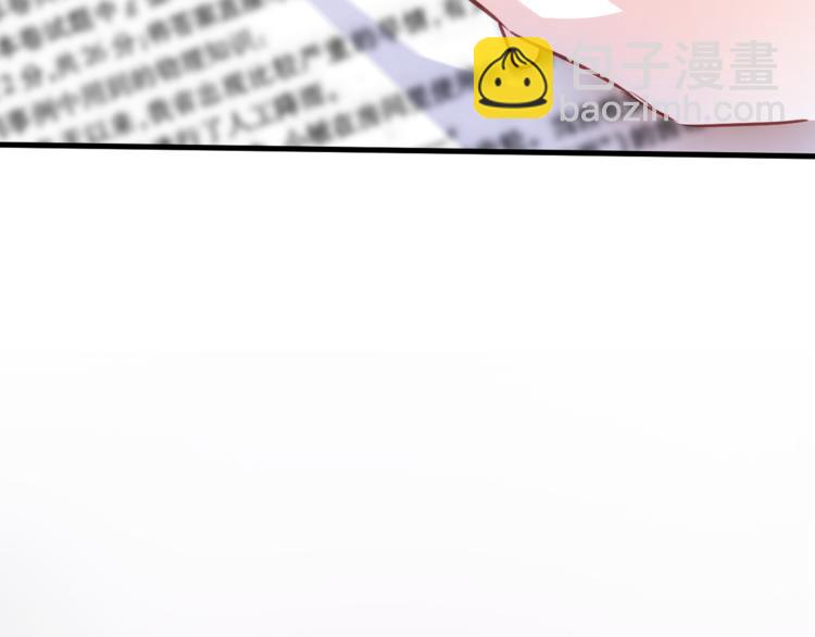 第62话 她选了谁？(1/2)-第63话