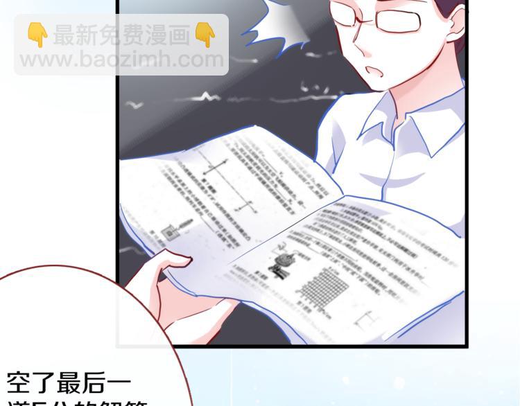 第62话 她选了谁？(1/2)-第63话