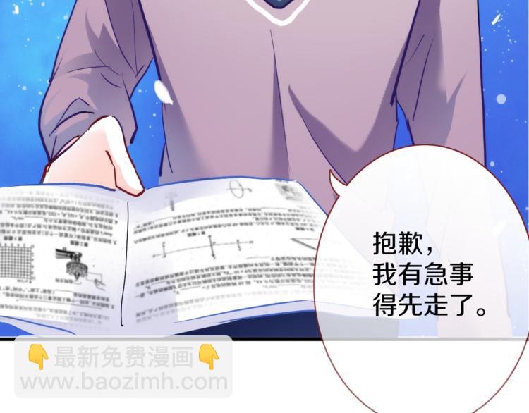 第62话 她选了谁？(1/2)-第63话