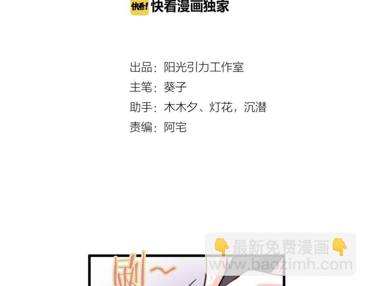 第62话 她选了谁？(1/2)-第63话