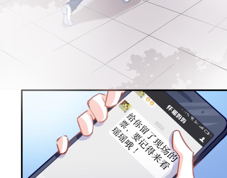 第62话 她选了谁？(1/2)-第63话