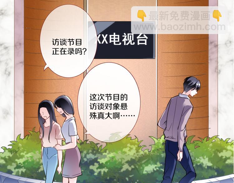 第62话 她选了谁？(1/2)-第63话