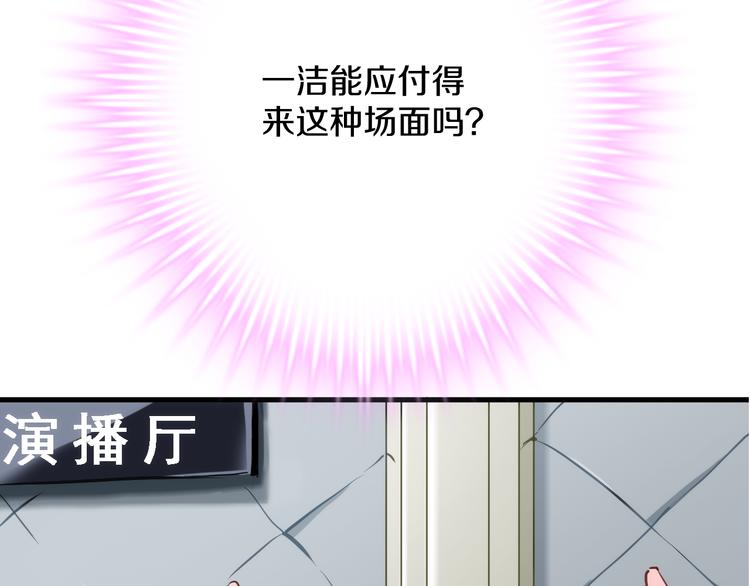 第62话 她选了谁？(1/2)-第63话