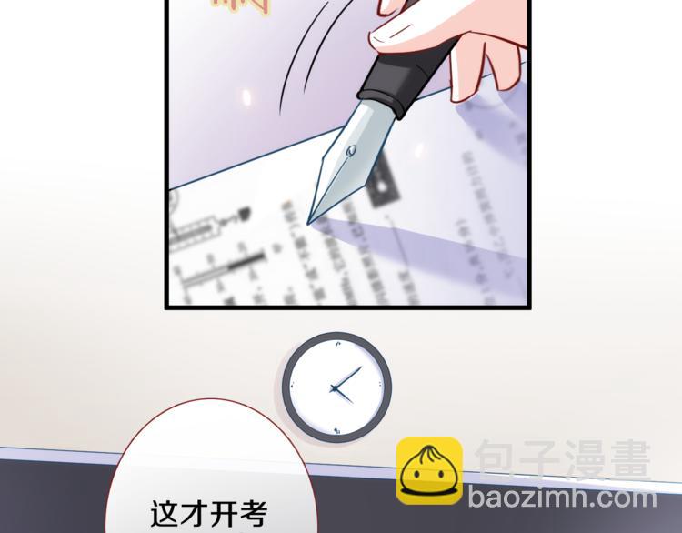 第62话 她选了谁？(1/2)-第63话