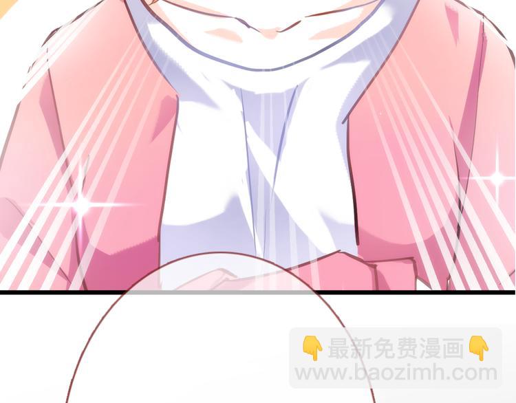 第62话 她选了谁？(1/2)-第63话