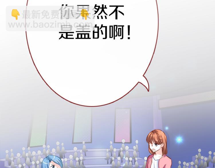 第62话 她选了谁？(1/2)-第63话