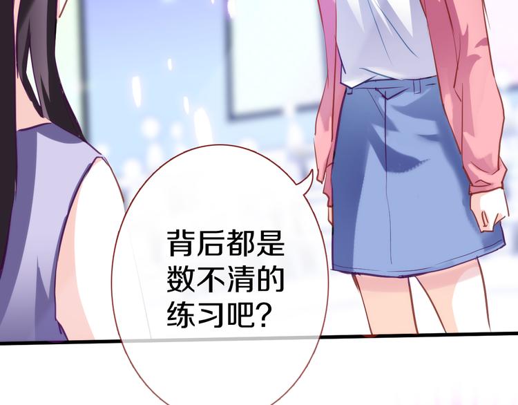 第62话 她选了谁？(1/2)-第63话