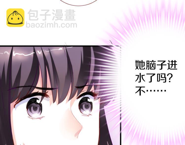 第62话 她选了谁？(1/2)-第63话