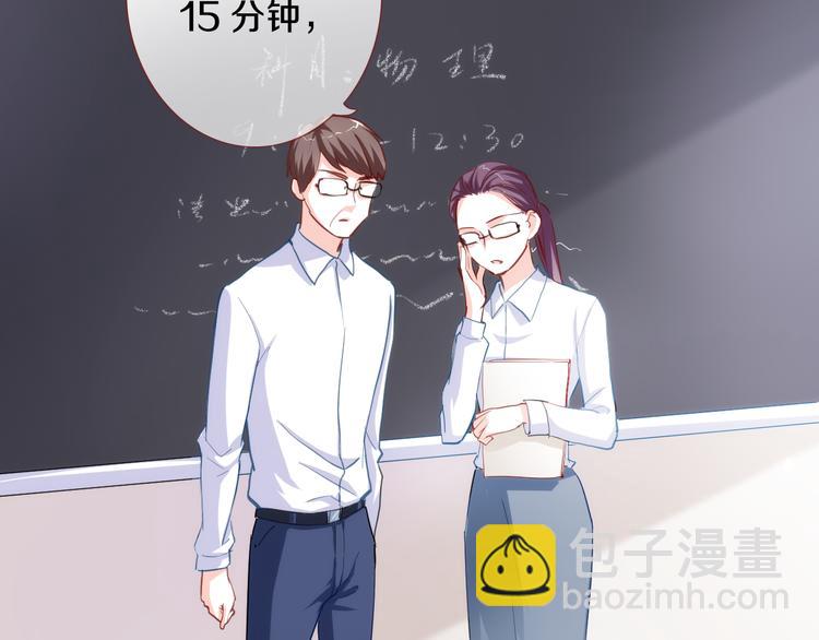 第62话 她选了谁？(1/2)-第63话