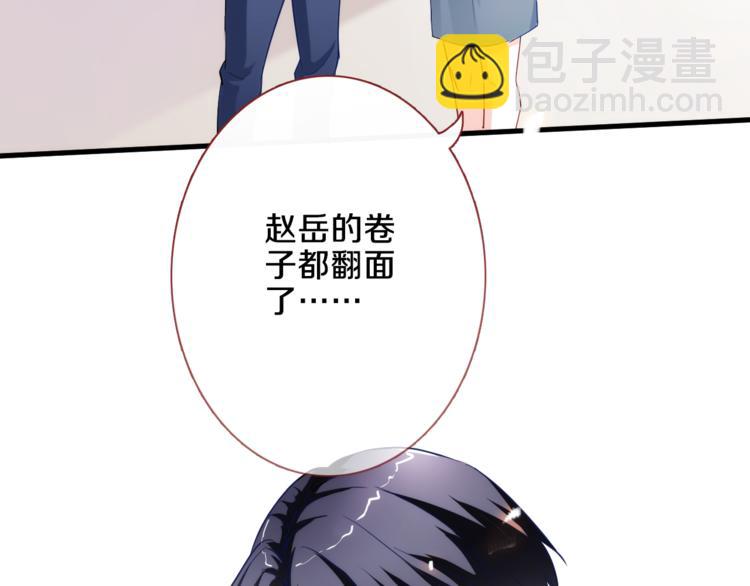 第62话 她选了谁？(1/2)-第63话