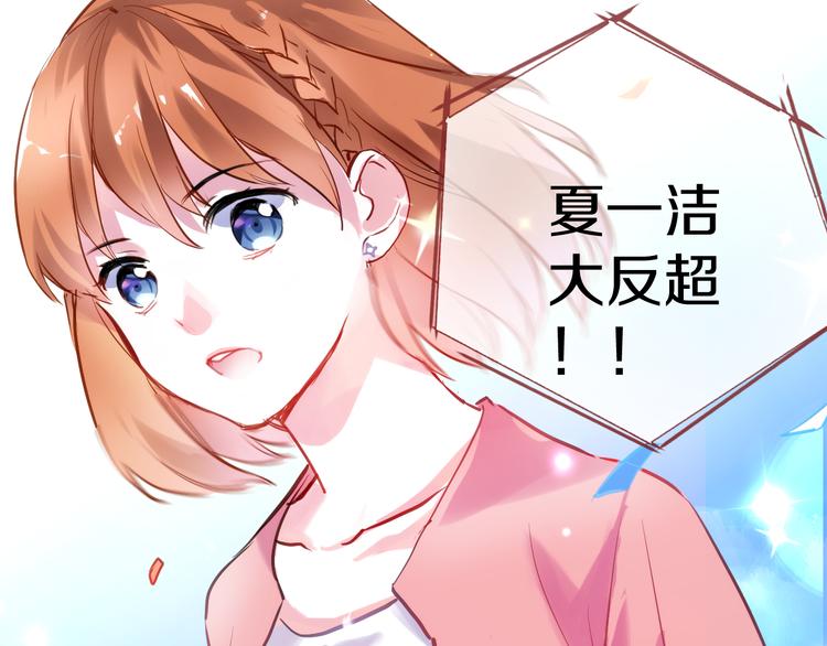 第64话 我的女孩(1/2)-第65话