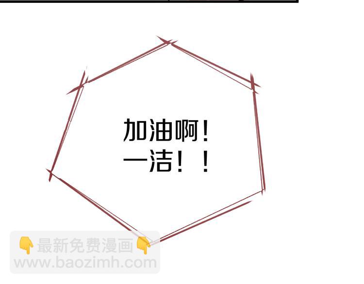 第64话 我的女孩(1/2)-第65话