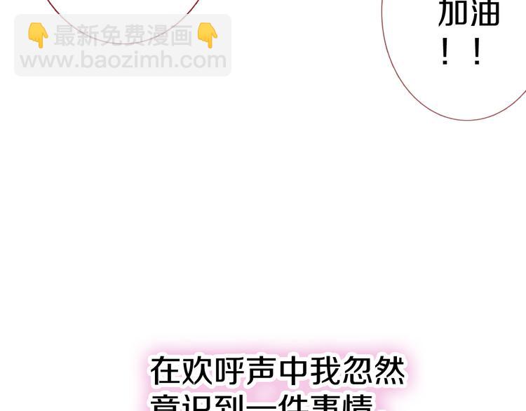 第64话 我的女孩(1/2)-第65话