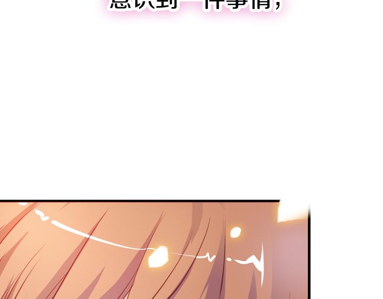 第64话 我的女孩(1/2)-第65话