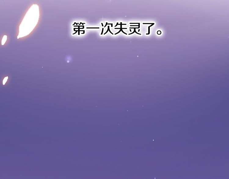 第64话 我的女孩(1/2)-第65话