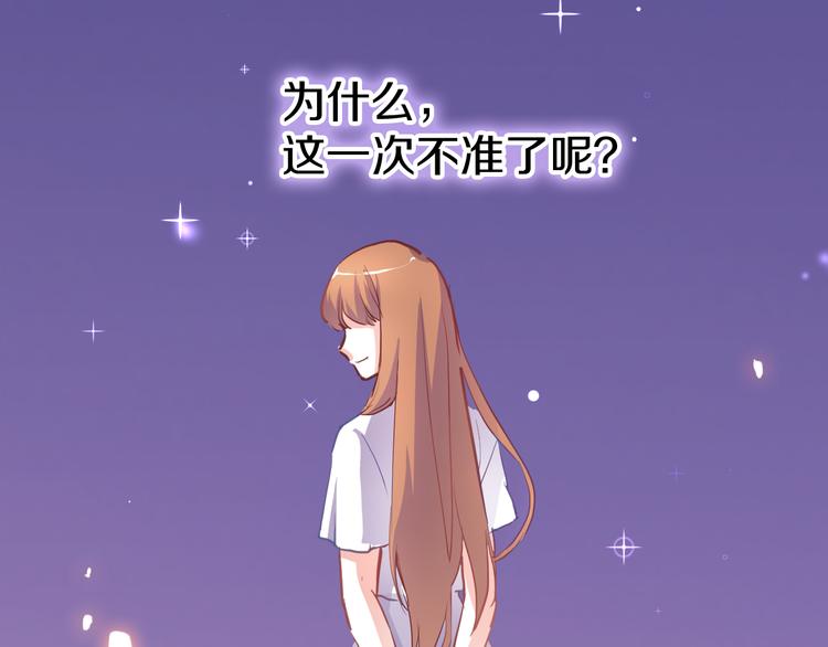 第64话 我的女孩(1/2)-第65话