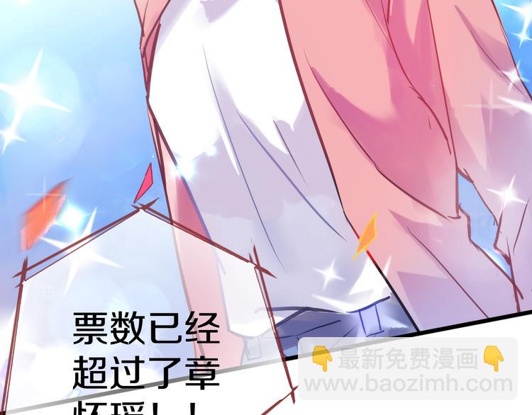 第64话 我的女孩(1/2)-第65话