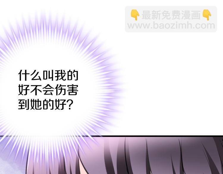 第64话 我的女孩(1/2)-第65话