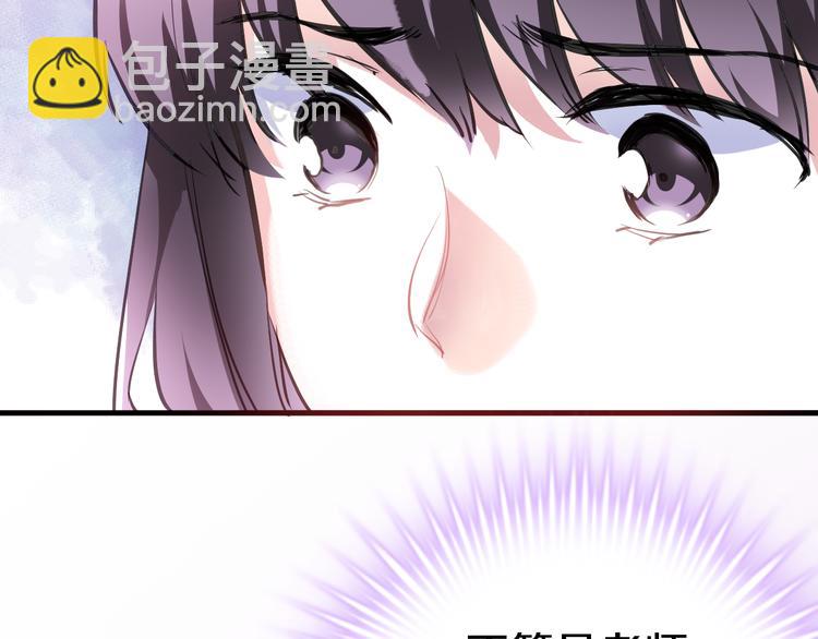 第64话 我的女孩(1/2)-第65话