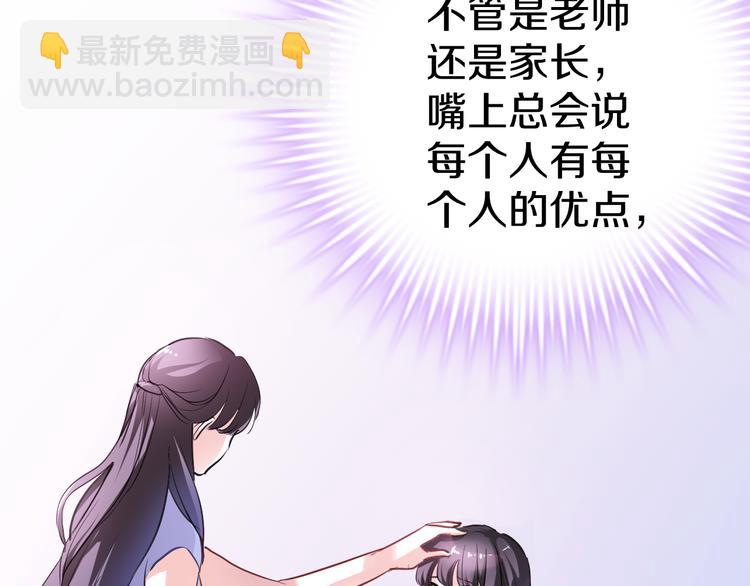 第64话 我的女孩(1/2)-第65话