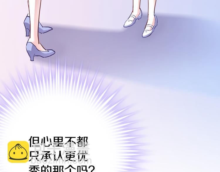 第64话 我的女孩(1/2)-第65话